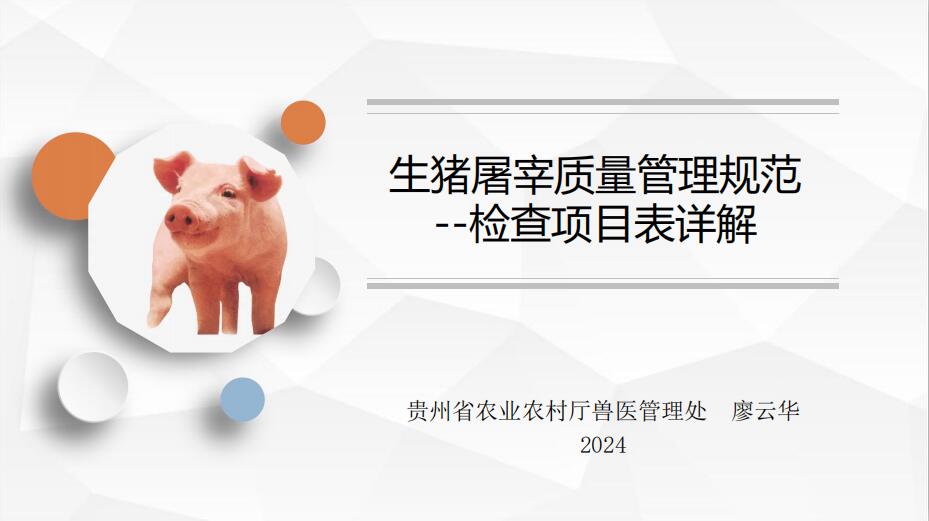 QQ截图20240327115216.jpg